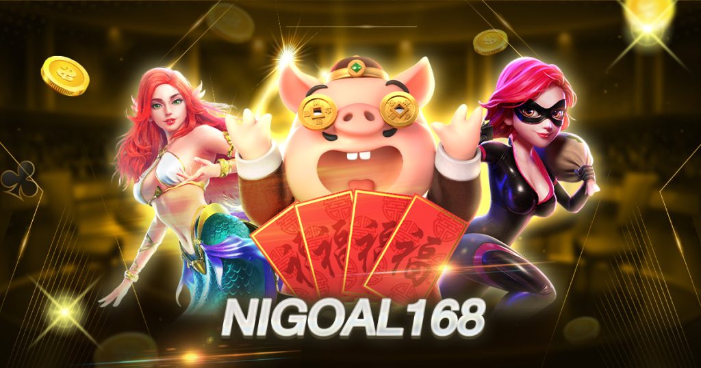 Nigoal168