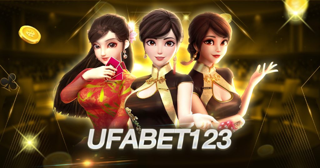 ufabet123